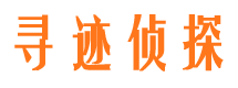 交城捉小三公司